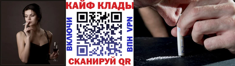 Наркотические вещества Слюдянка Cocaine  Амфетамин  Бошки Шишки 