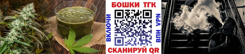 Canna-Cookies марихуана  Слюдянка 