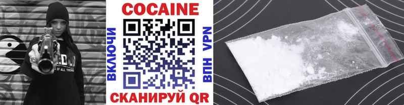 Кокаин VHQ  сайты даркнета как зайти  Слюдянка  где найти наркотики 