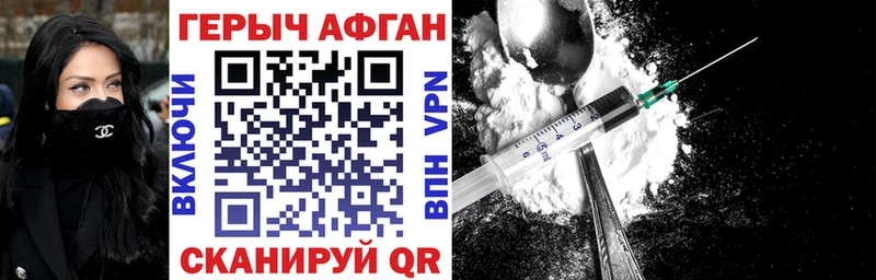 наркошоп  Слюдянка  Героин белый 