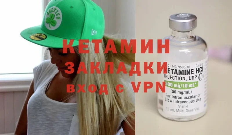 КЕТАМИН ketamine  KRAKEN рабочий сайт  Слюдянка 