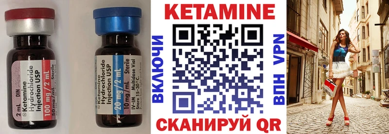 КЕТАМИН ketamine Слюдянка
