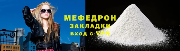 герыч Нефтекумск