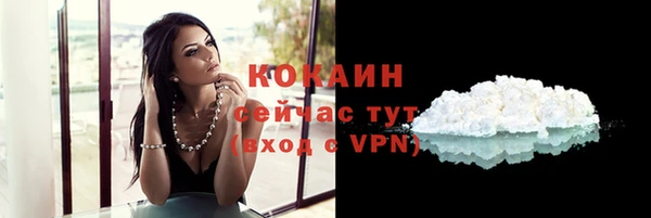 герыч Белая Калитва