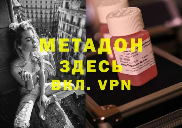 индика Новокубанск