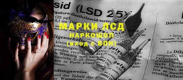 МДПВ Новозыбков