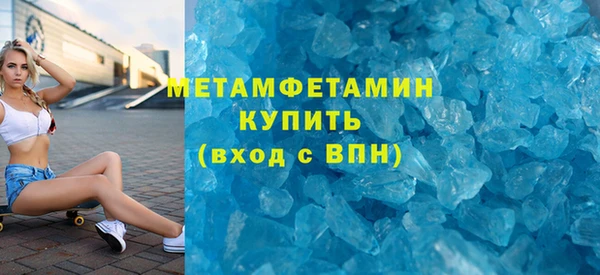 индика Новокубанск