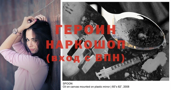 соль ск Бежецк