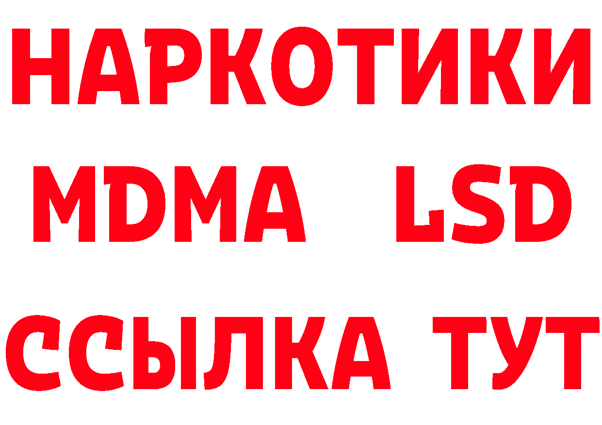 Бутират BDO 33% ТОР площадка мега Слюдянка