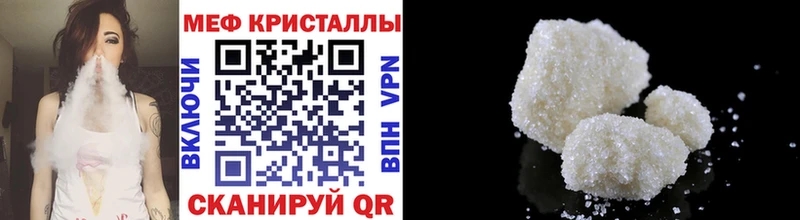 наркошоп  Слюдянка  Мефедрон 4 MMC 