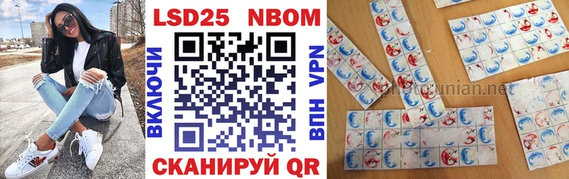 хочу   Слюдянка  hydra   Марки NBOMe 1,5мг 
