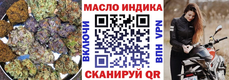 ТГК Wax  наркота  Слюдянка 